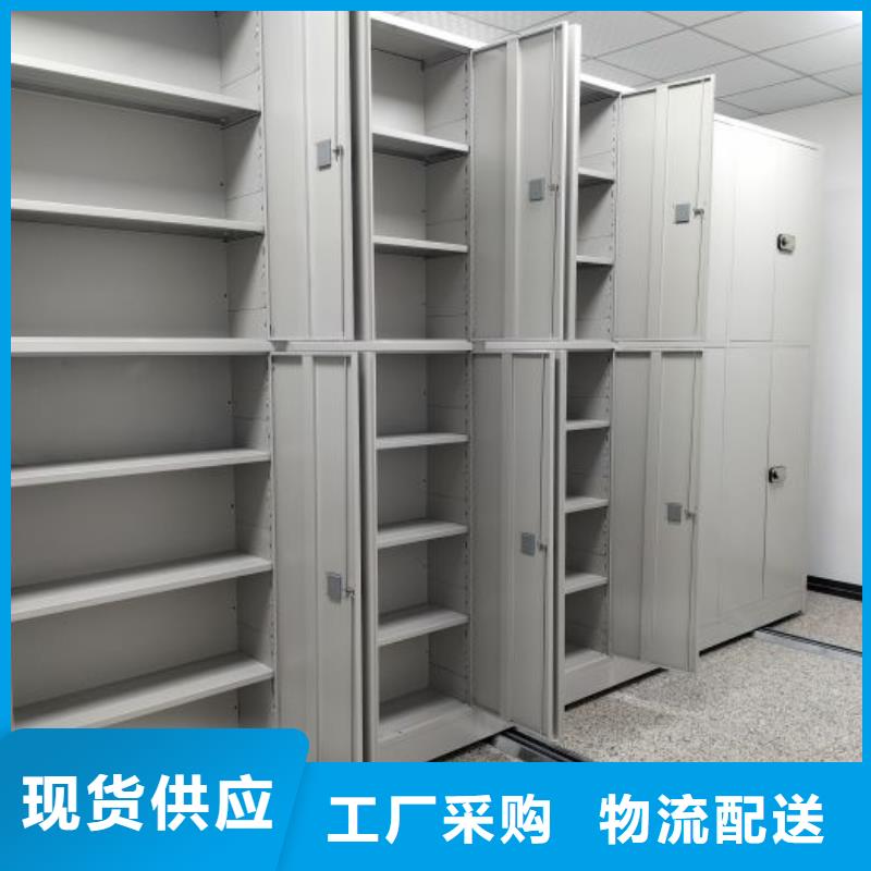 沟通合作【凯美】凭证移动密集架