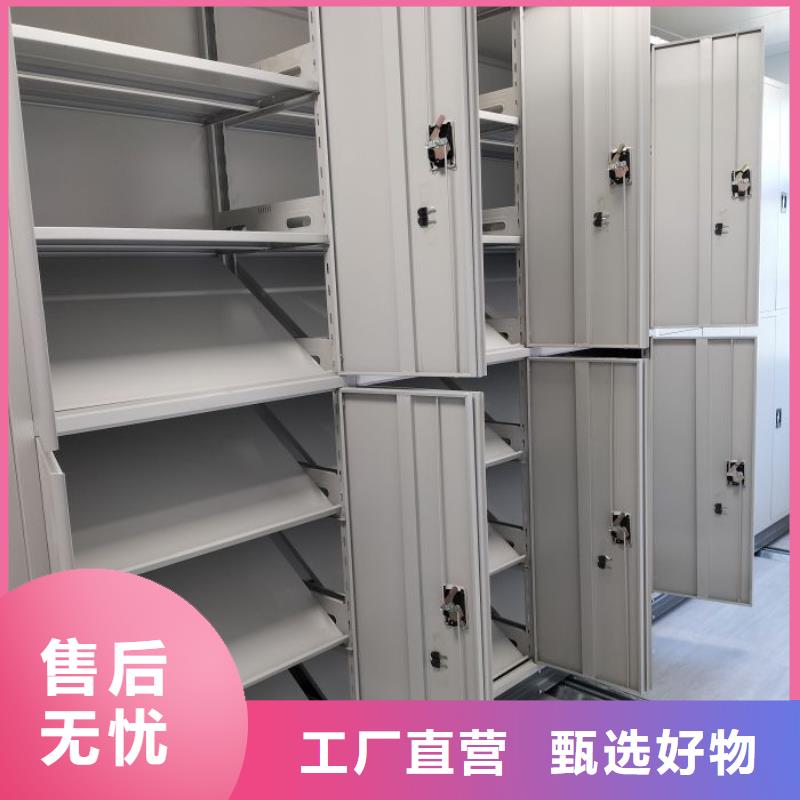 真诚服务【凯美】密集电动智能档案架