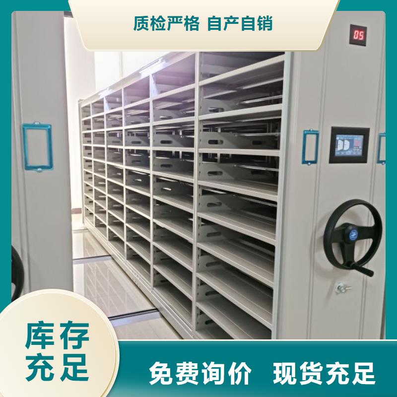 客户至上【凯美】密集柜档案架