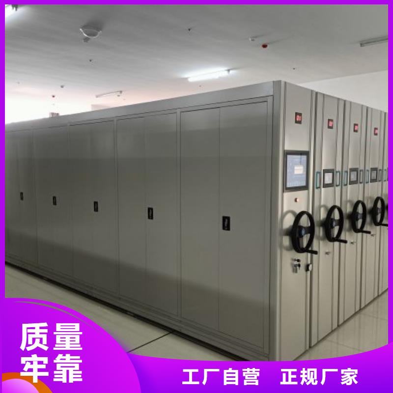 遵守守信【凯美】文件密集架