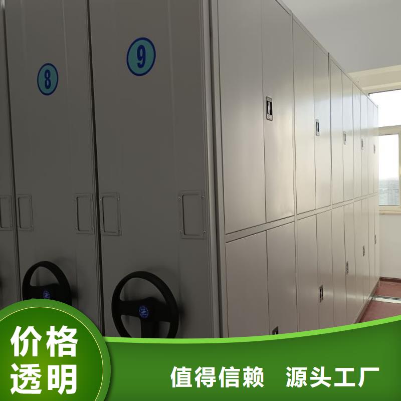 沟通合作【凯美】凭证移动密集架