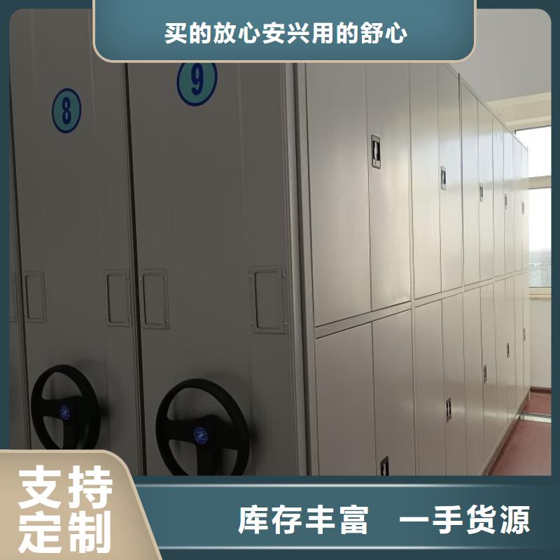 行业的发展契机与方向【凯美】五指山市智能档案密集架