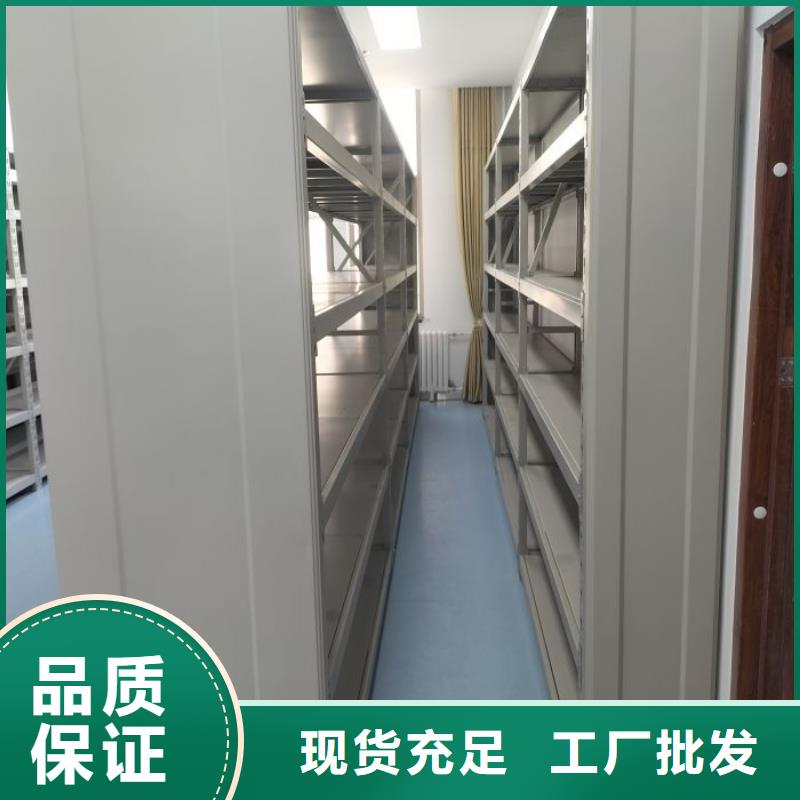 客户至上【凯美】密集柜档案架