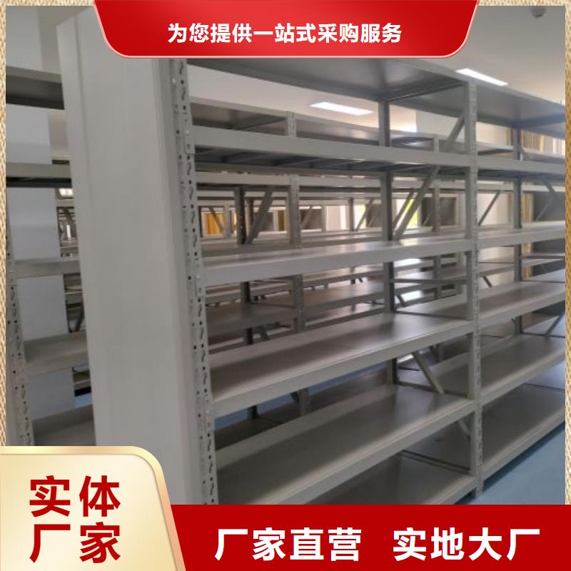 客户至上【凯美】密集柜档案架