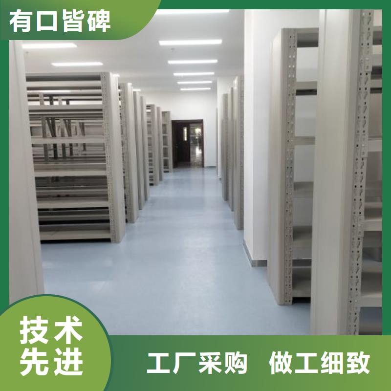 真诚服务【凯美】密集电动智能档案架