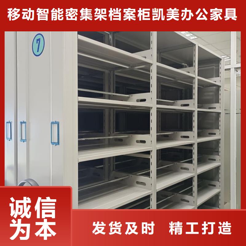 密集柜式档案架来图定制