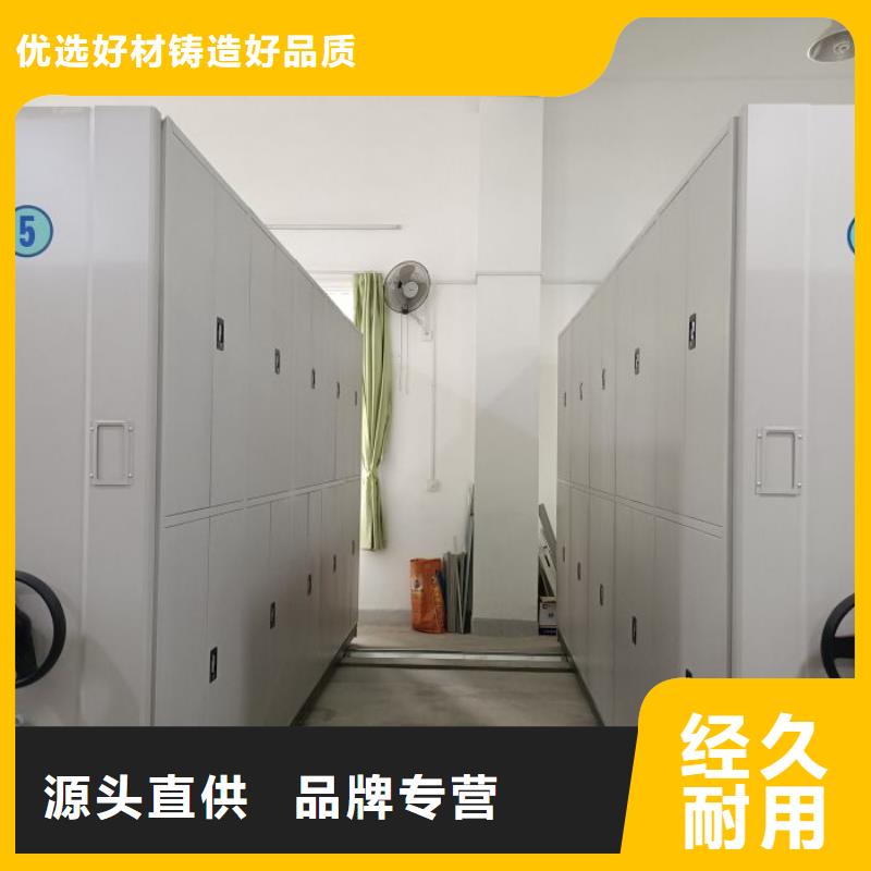 企业列表【凯美】档案室三化一体密集柜