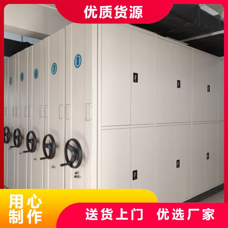 真诚服务【凯美】密集电动智能档案架