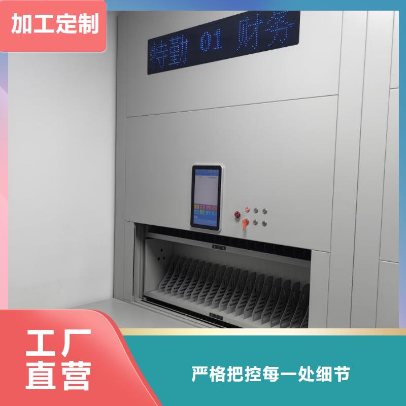现货供应订购电话【凯美】图书密集架