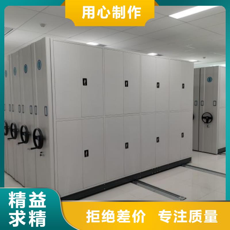 大量现货供应商家【凯美】半封闭式移动密集架