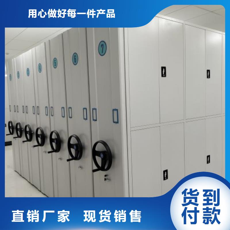 销售方法【凯美】保密型密集架