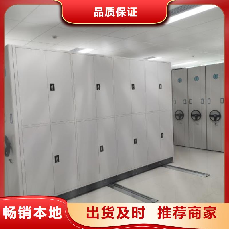 厂家定做【凯美】档案室密集档案架