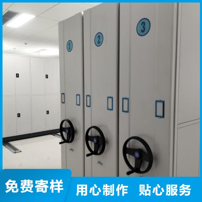 联系电话【凯美】移动资料档案柜