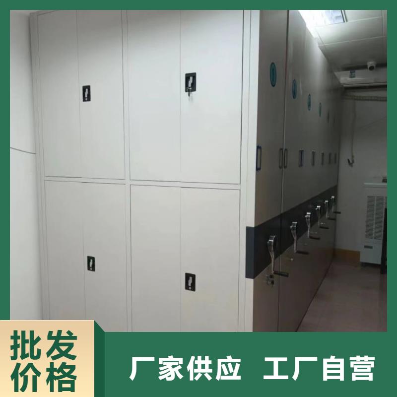海量货源【凯美】档案馆手电动密集架