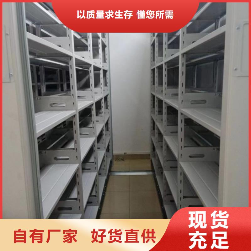 创造服务【凯美】档案馆手动密集架