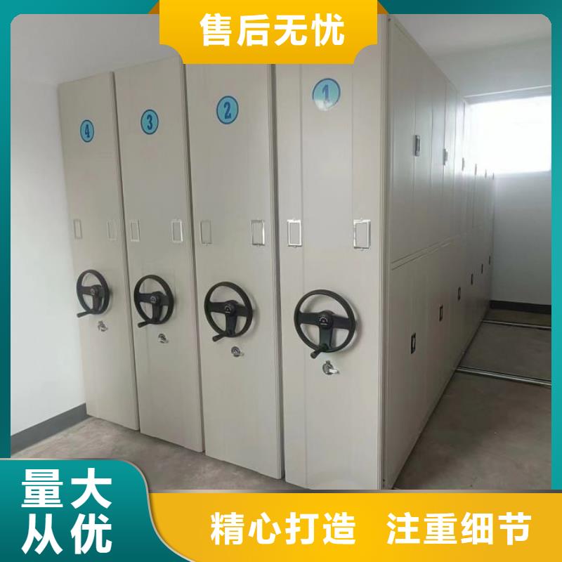 免费送货【凯美】道轨式移动密集架
