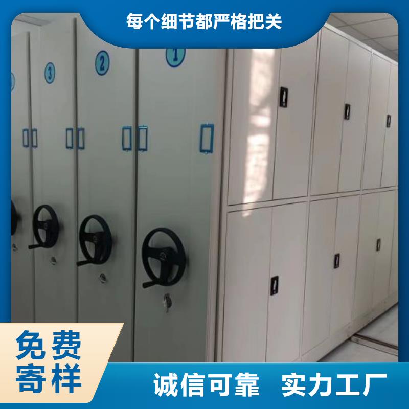 立足市场【凯美】六层密集档案柜