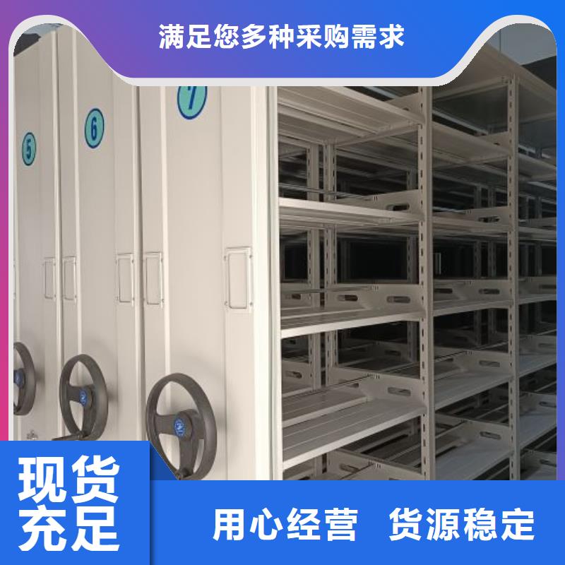 哪里销售【凯美】密集型移动架