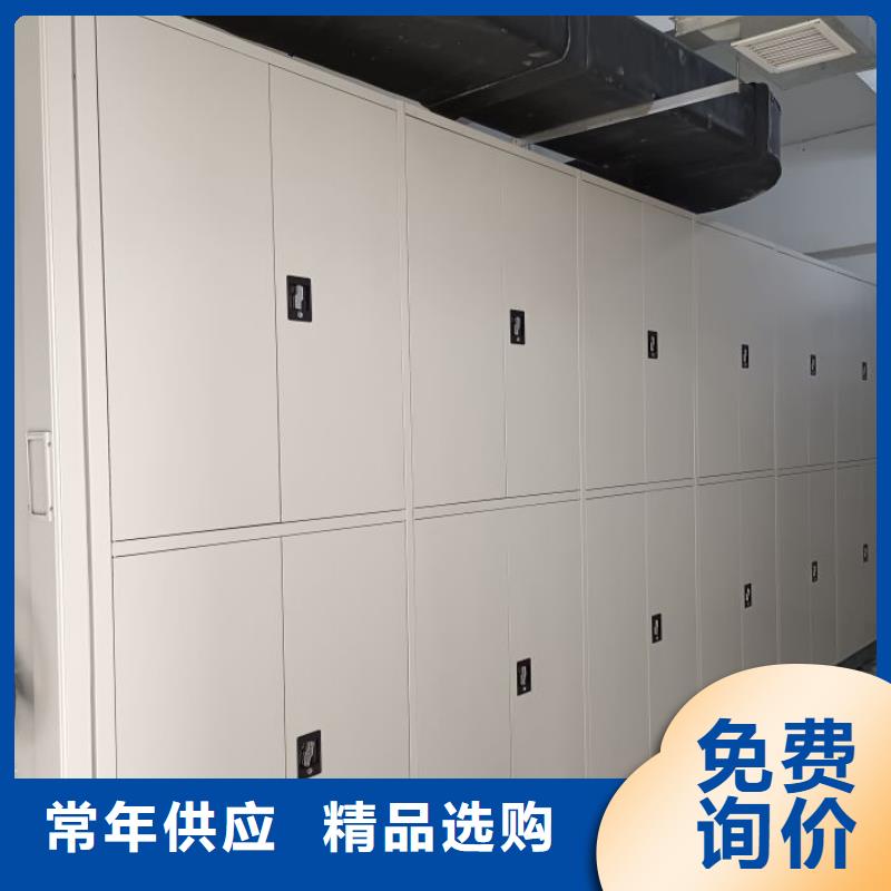制造商来电咨询【凯美】档案馆藏室密集柜