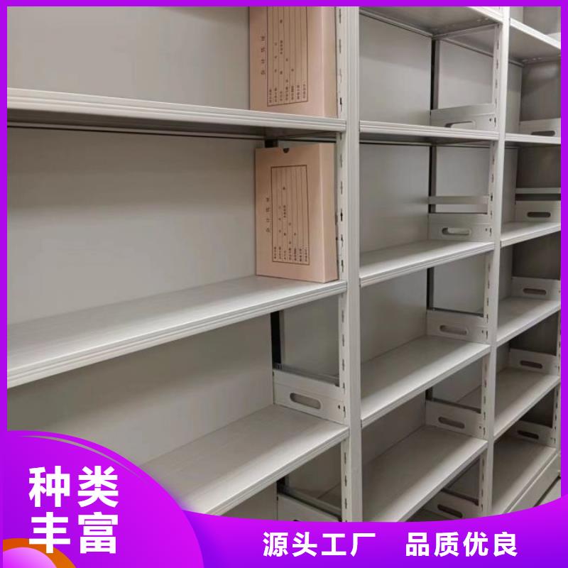 规格型号齐全【凯美】全封闭移动档案架
