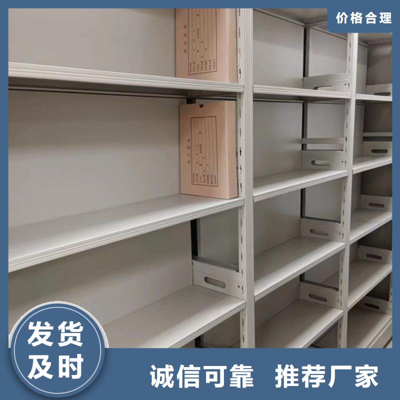 立足市场【凯美】六层密集档案柜