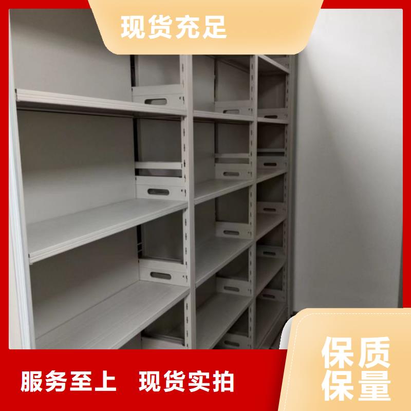 销售方法【凯美】保密型密集架