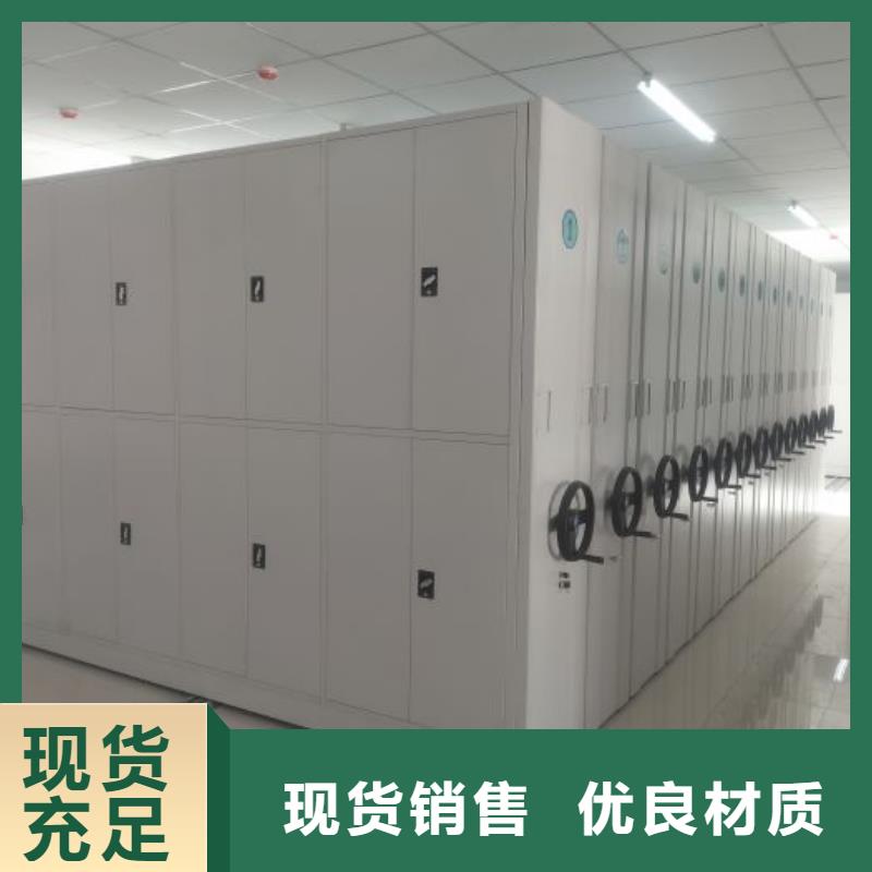 厂家供应【凯美】档案图纸密集架