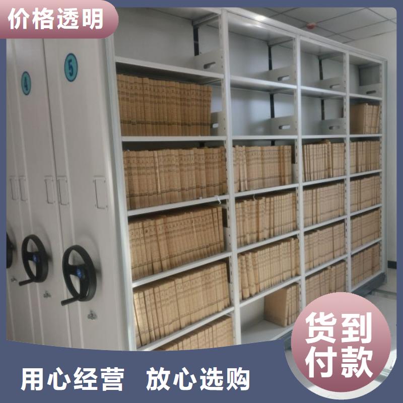 厂家拿货【凯美】图书馆密集架