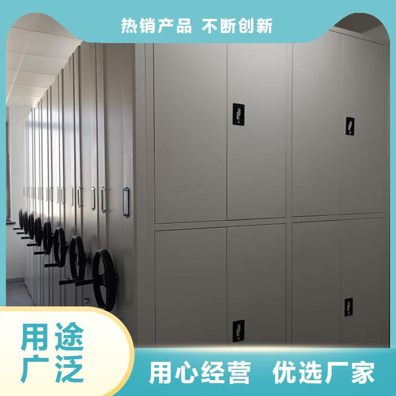联系电话【凯美】移动资料档案柜