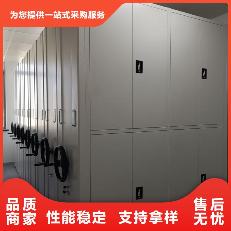 咨询优惠【凯美】档案室活动密集柜