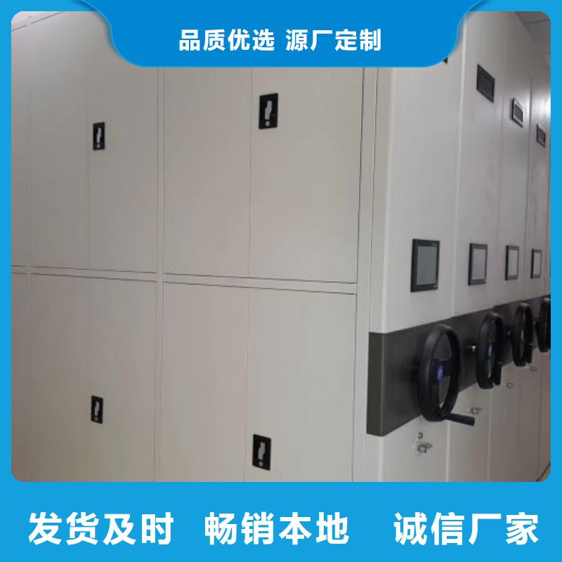 十年质保【凯美】钢质密集柜