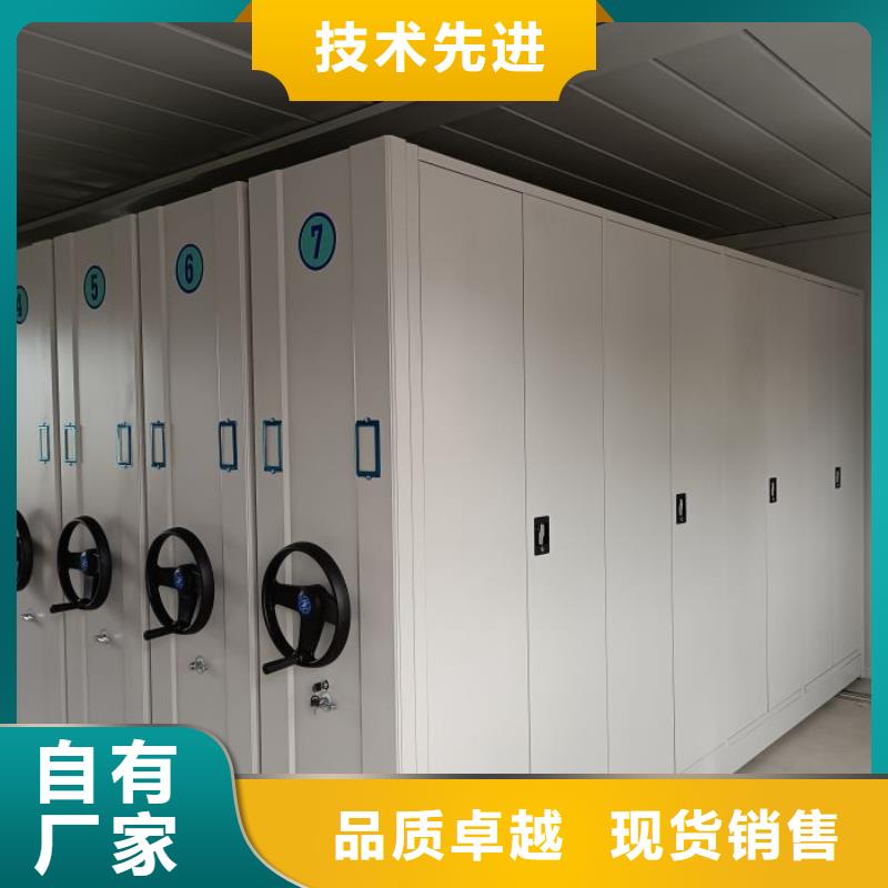 型号齐全【凯美】电动智能移动密集架