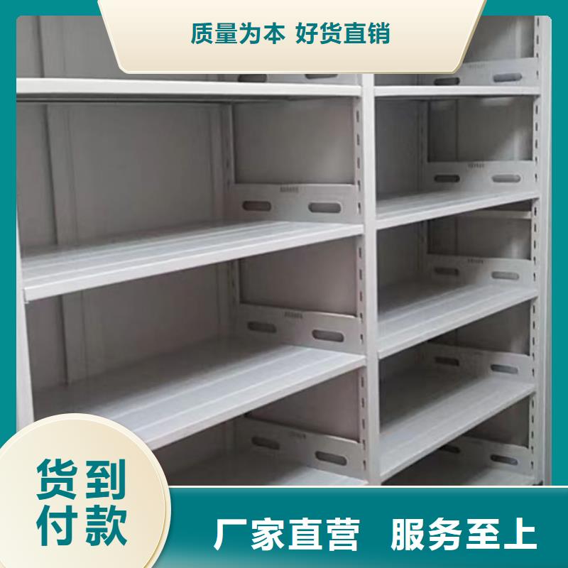创造服务【凯美】档案馆手动密集架