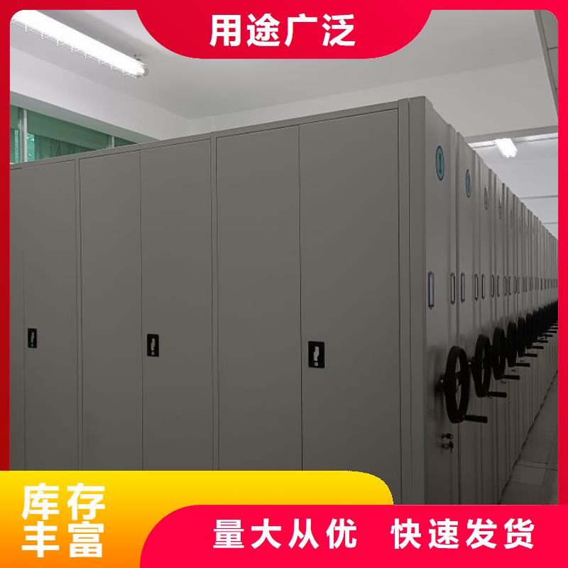 型号齐全【凯美】电动智能移动密集架