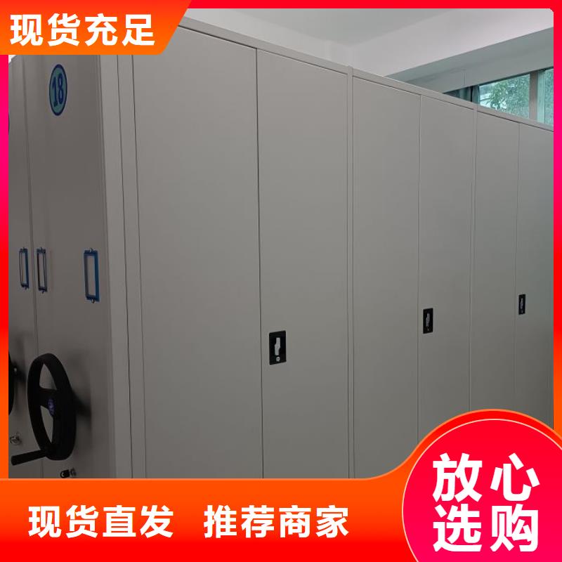 大量现货供应商家【凯美】半封闭式移动密集架
