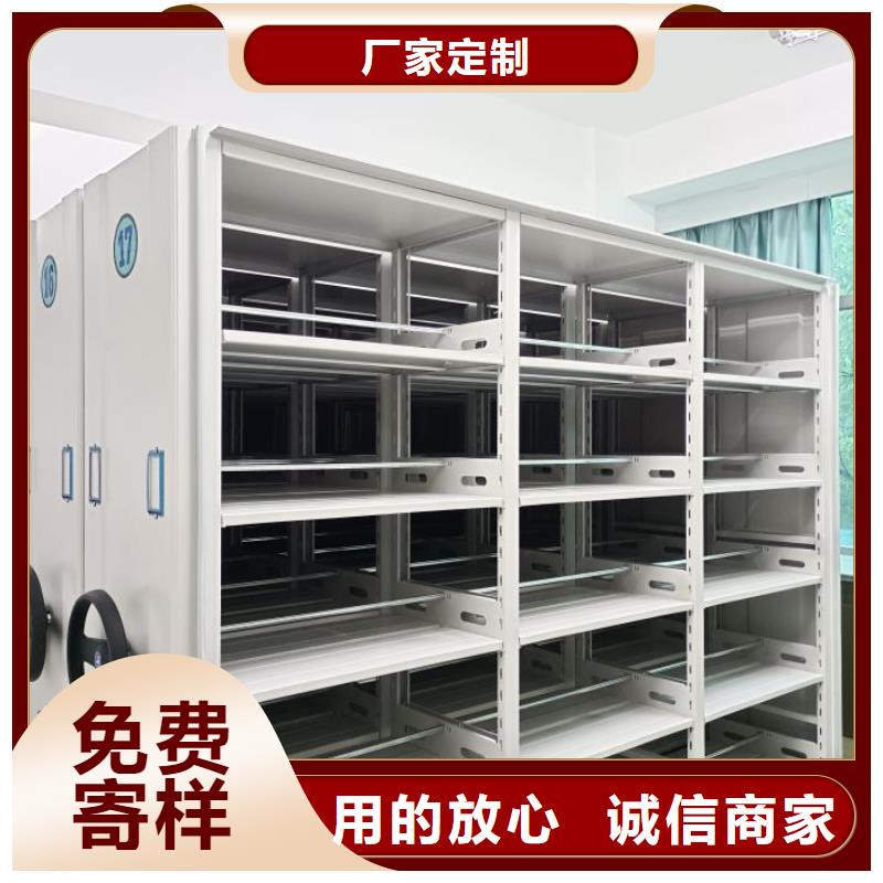 型号齐全【凯美】电动智能移动密集架