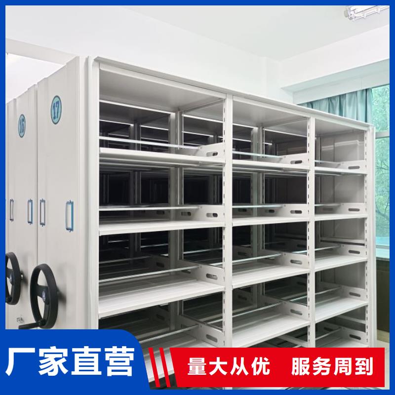厂家定做【凯美】档案室密集档案架