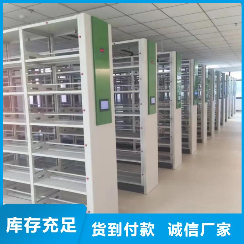 生产企业【凯美】电动智能型密集柜