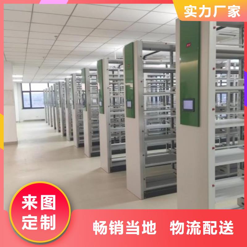大量现货供应商家【凯美】半封闭式移动密集架
