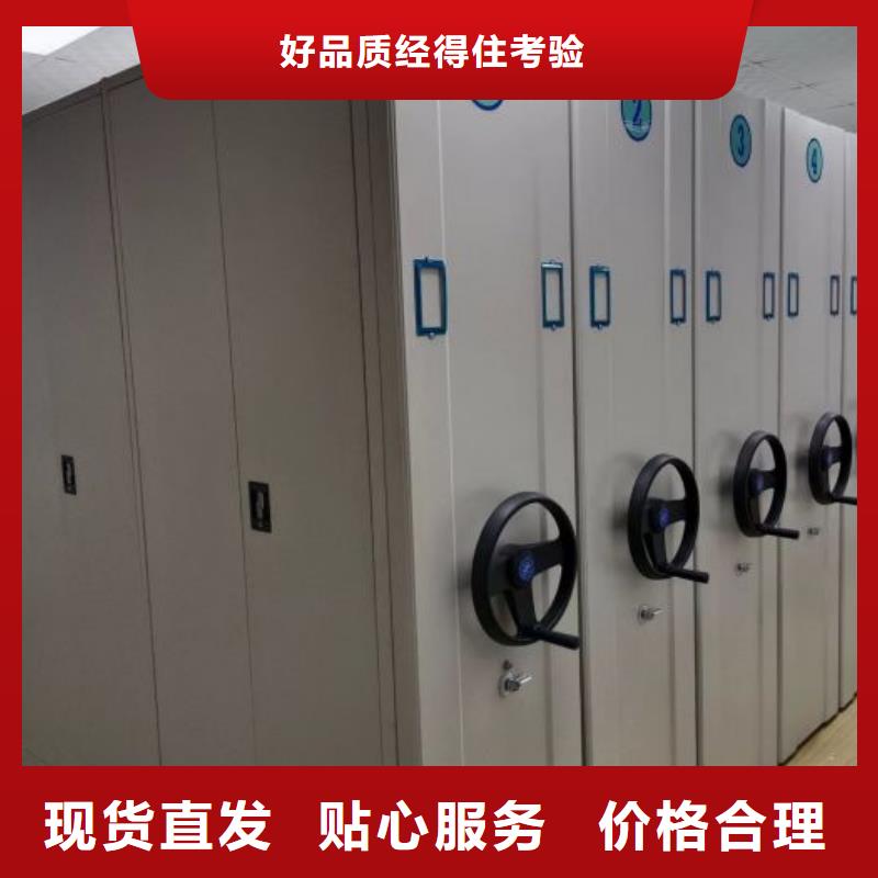 咨询优惠【凯美】档案室活动密集柜