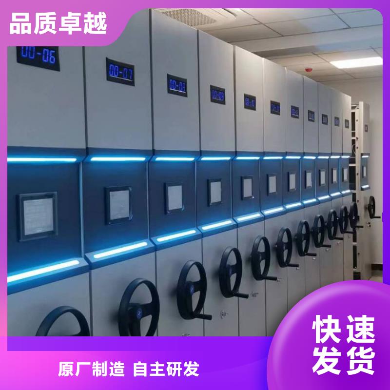 追求【凯美】密集柜档案架