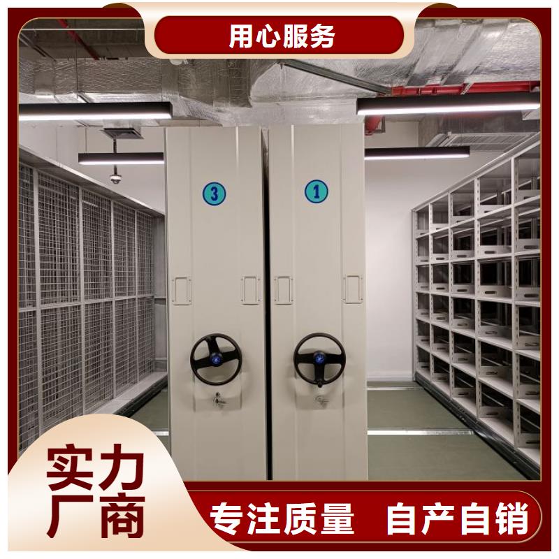 厂家供应【凯美】档案图纸密集架