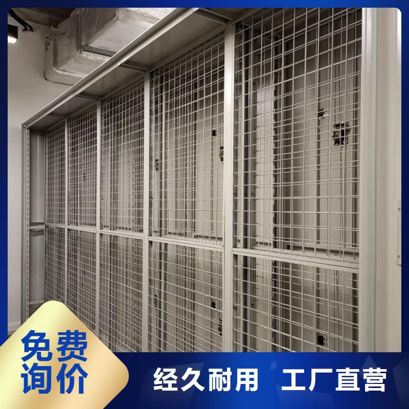 型号齐全【凯美】电动智能移动密集架