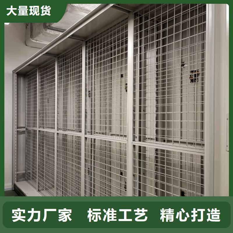 立足市场【凯美】六层密集档案柜