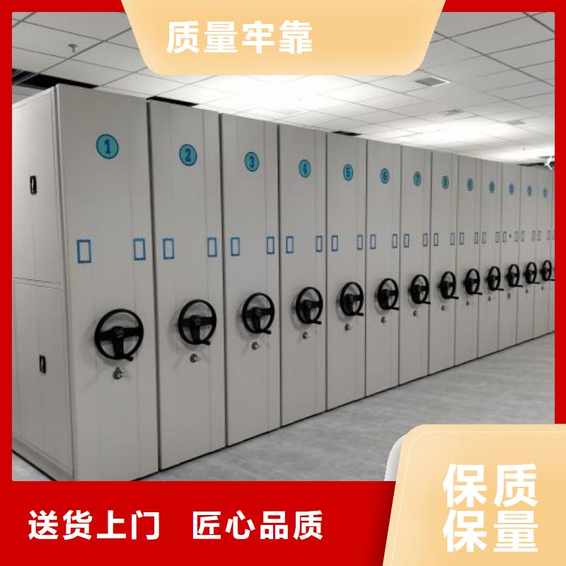 立足市场【凯美】六层密集档案柜