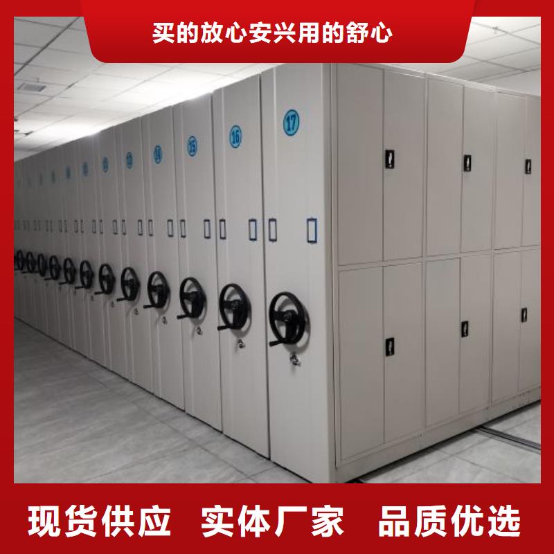 型号齐全【凯美】电动智能移动密集架