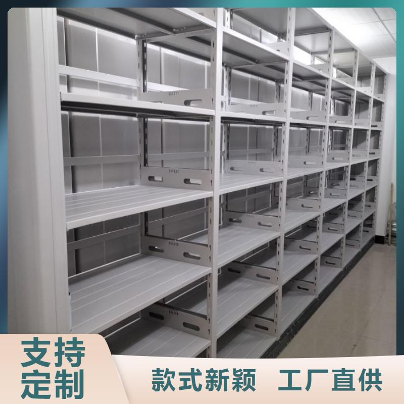 海量货源【凯美】档案馆手电动密集架