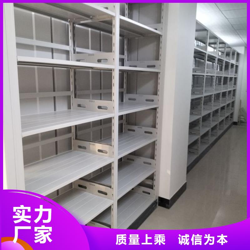 大量现货供应商家【凯美】半封闭式移动密集架