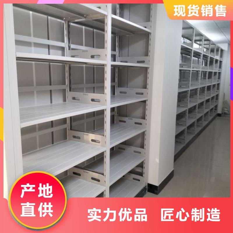 厂家拿货【凯美】图书馆密集架