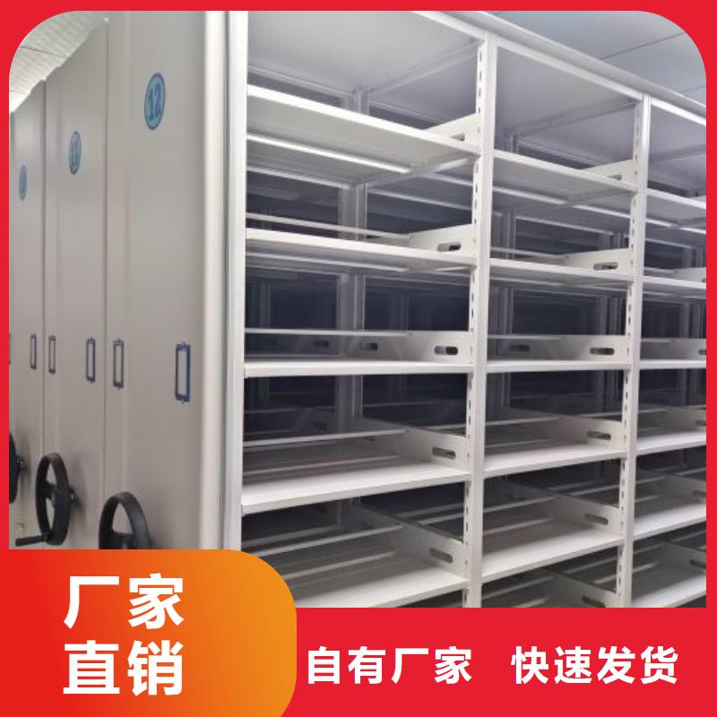 型号齐全【凯美】电动智能移动密集架